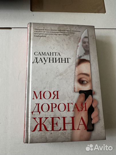 Книги комиксы и манга