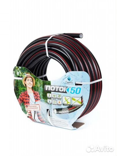 Шланг поливочный