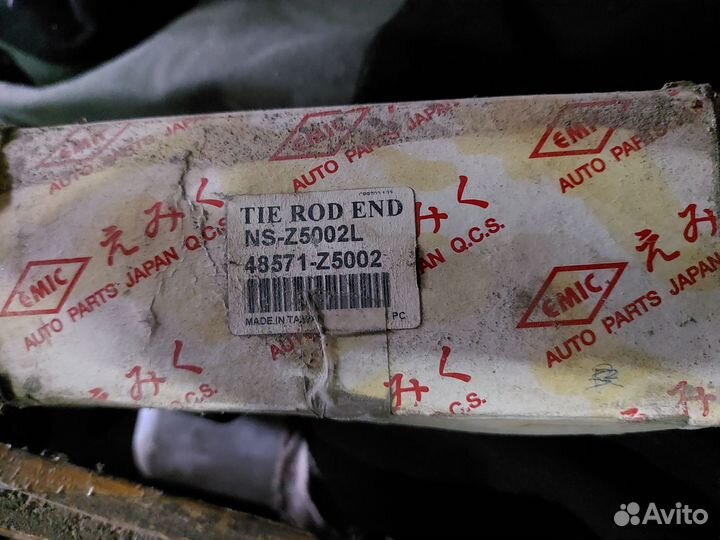 Рулевые наконечники Ниссан Дизель