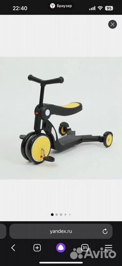 Детский велосипед 5в1