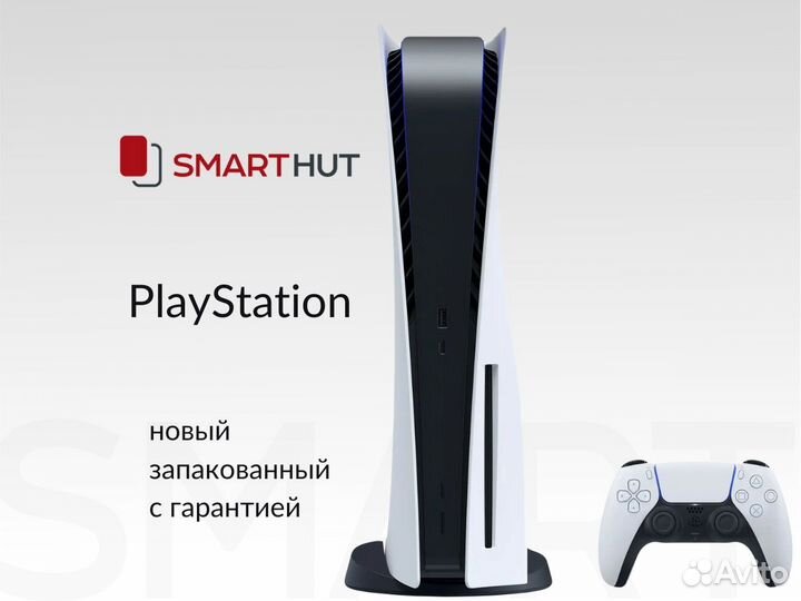 Sony PlayStation 5 Slim с дисководом