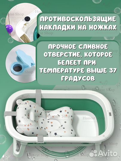 Ванночка для купания новорожденного