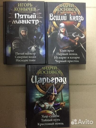 Книги фантастика