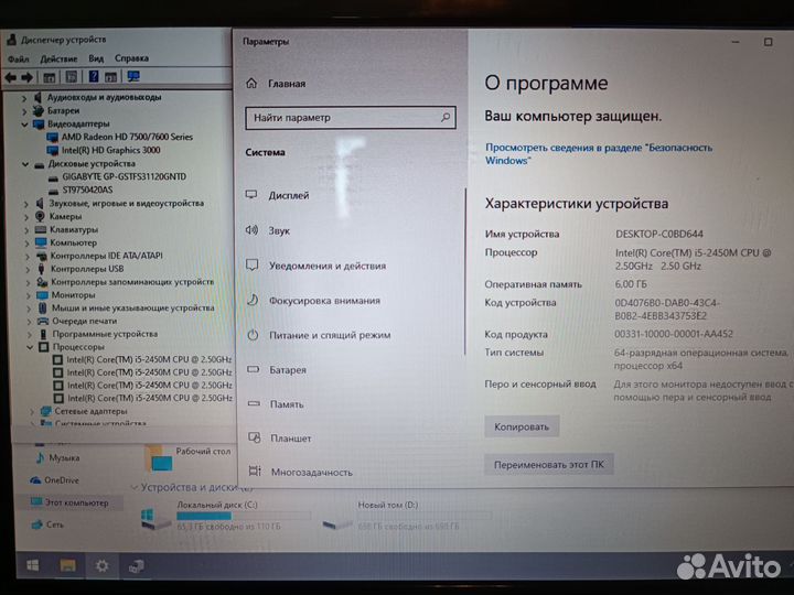 Игровой ноутбук asus i5/6GB/SSD128GB/HD7600/500GB