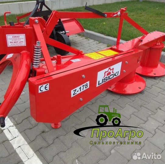 Косилка Lisicki 1350, 2023