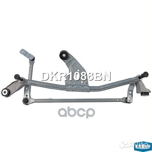 Трапеция стеклоочистителя DKR1088BN Krauf