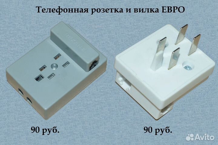 Удлинитель телефонный