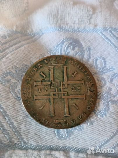 Рубль 1723 года эпохи Петра l