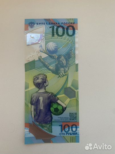 Купюра 100 рублей чм 2018