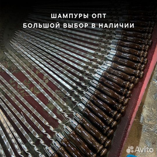 Шампуры, мангалы, ножи, топоры производство РФ