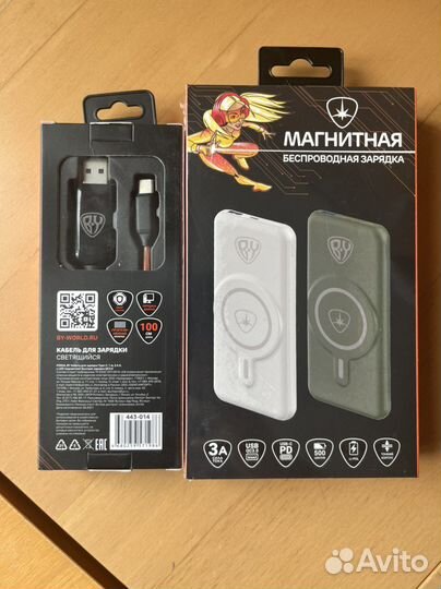Новая магнитная беспроводная зарядка и кабель