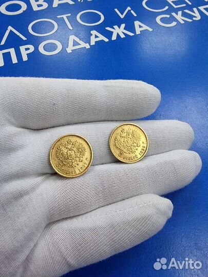 Золотые монеты