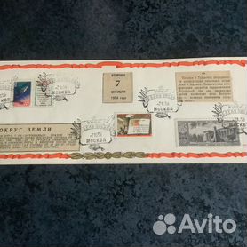 Почтовые открытки - postcardpress