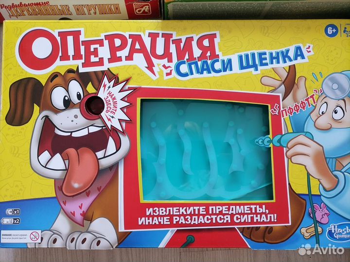 Настольные игры