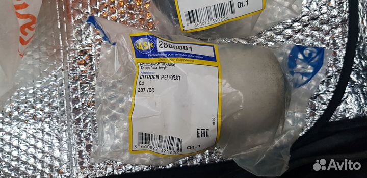 Сайлентблок citroen C4, peugeot 307 /CC