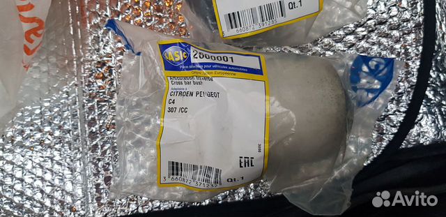 Сайлентблок citroen C4, peugeot 307 /CC