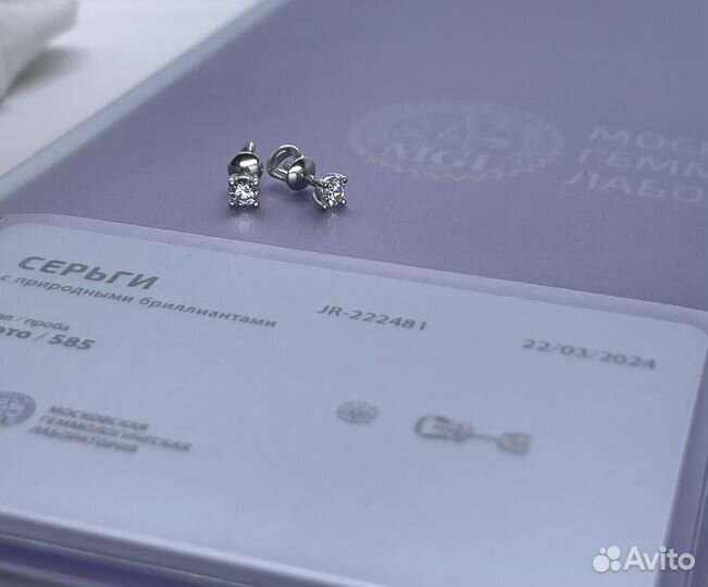 Золотые серьги пусеты с бриллиантами 0.40 Ct