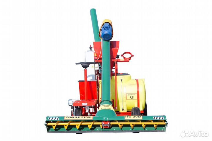 Протравливатель Татагрохимсервис ПС-18, 2023