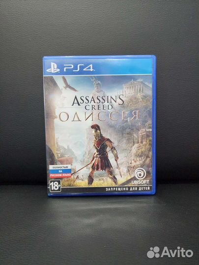 Игра Assassins Creed Odyssey на PS4