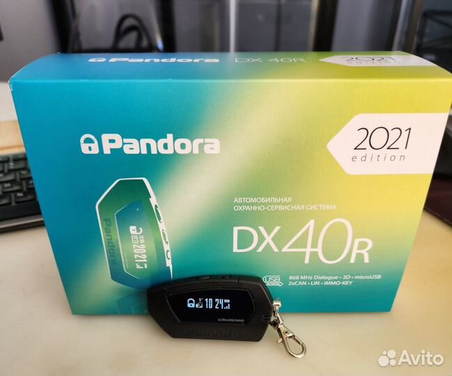 Pandora DX40rs с автозапуском