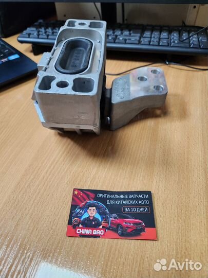 Новая опора двигателя правая Brilliance H530