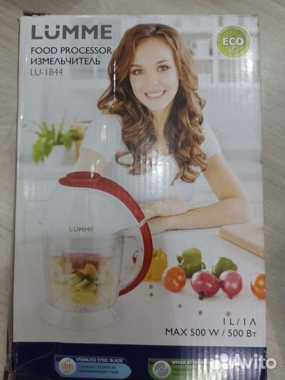 Измельчитель