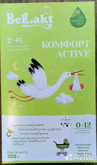 Смесь Беллакт комфорт