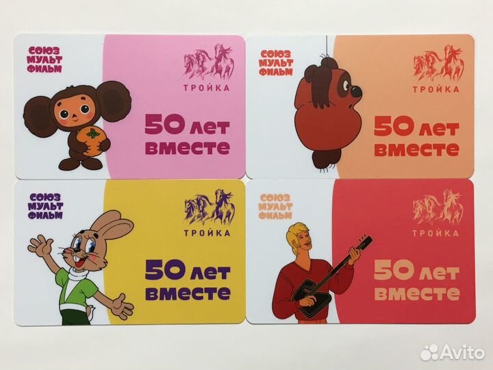 Чебурашка, Заяц, Винни-Пух, Трубадур карта Тройка