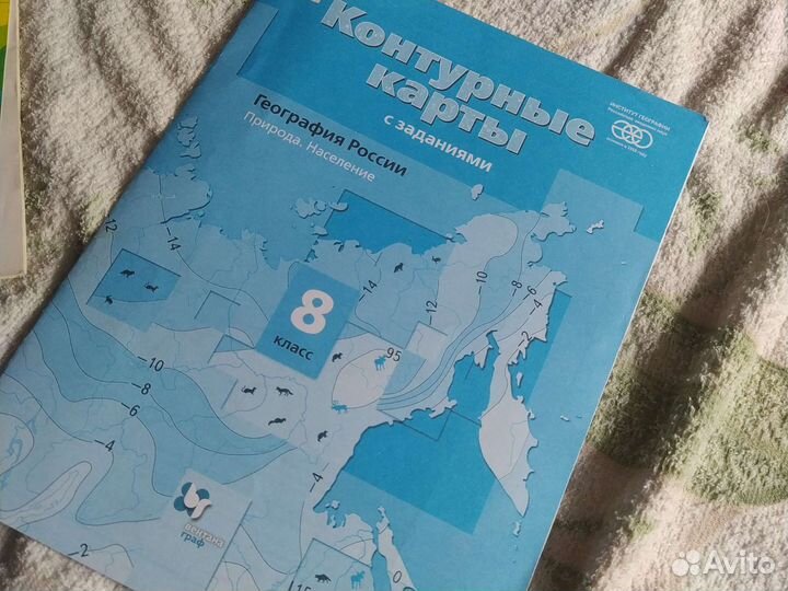 Контурные карты 8 класс