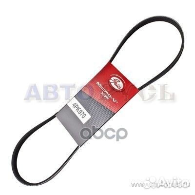 4PK970. ремень поликлиновой Fiat Palio/Siena 1