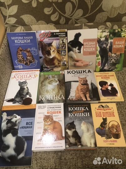 Книги о кошках