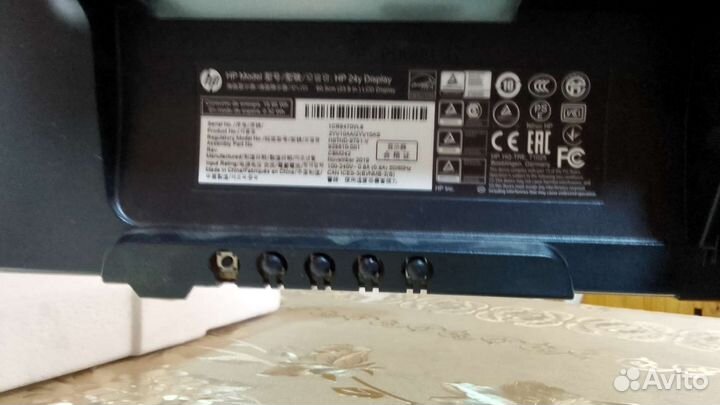 Монитор 24hp y