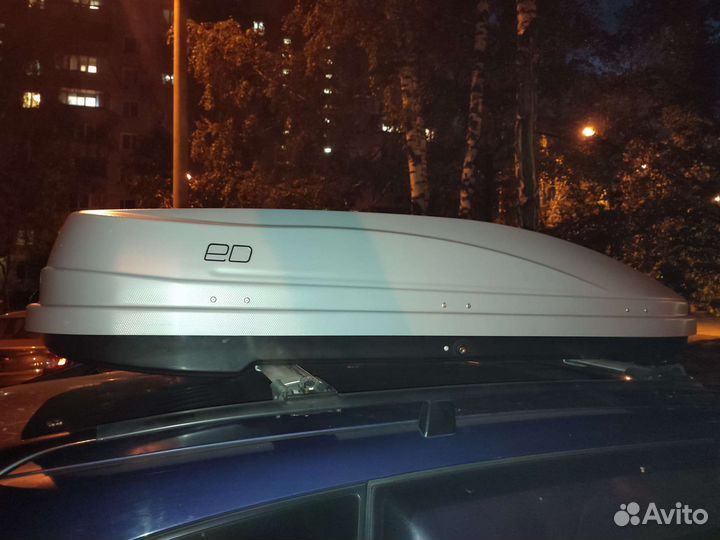 Автобокс 330 Magnum