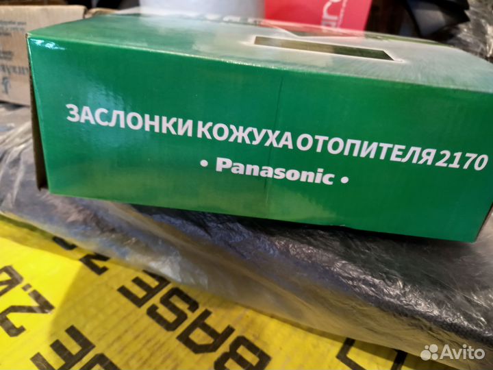 Заслонки кожух отопителя ваз 2170 под panasonic