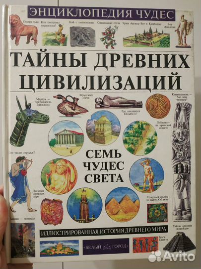 Детские книги психология самооценка