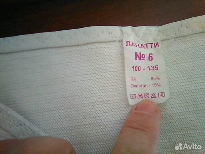 Бондаж дородовый и послеродовый