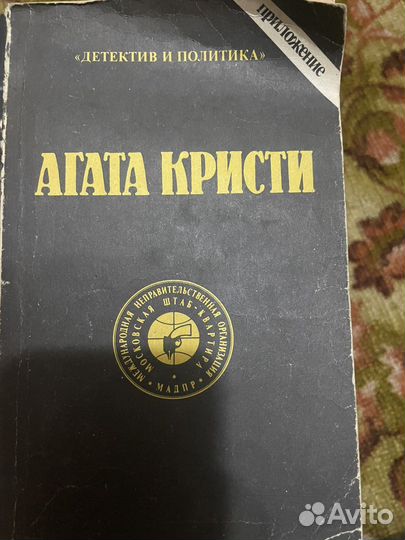 Много старых книг