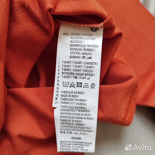 Лонгслив Kiabi 140