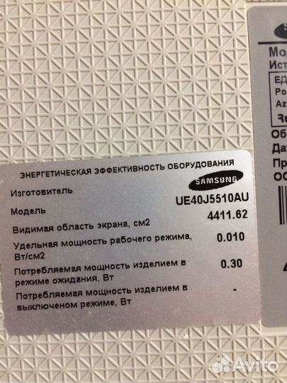 Запчасти на тв Самсунг UE40J5510AU