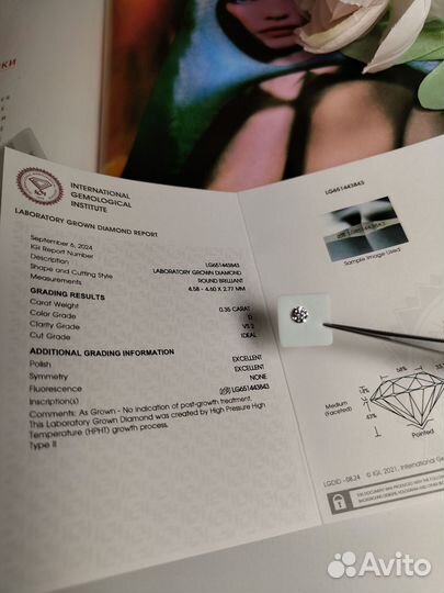 Бриллианты