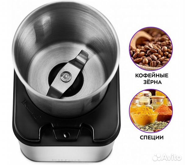 Кофемолка Kitfort кт-766