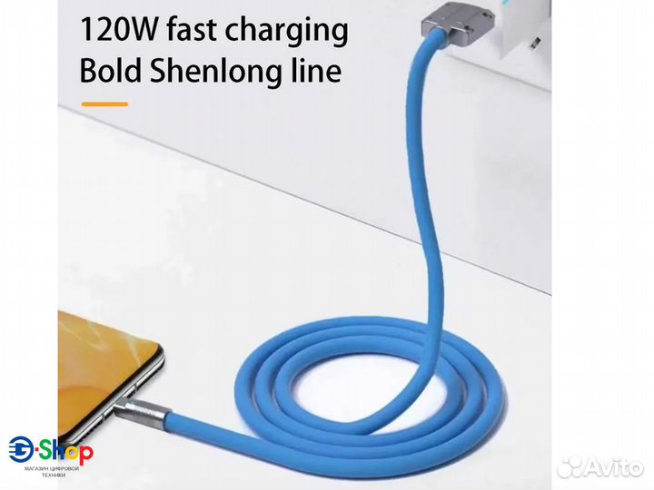 Кабель USB - Lighting 120W 6A Силиконовый Черный