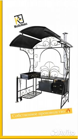 Кованый казан мангал с крышей