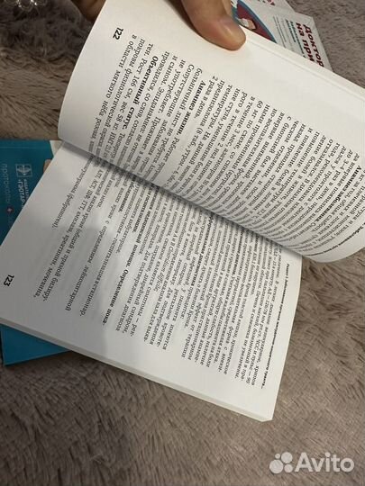 Доктор на приеме гэотар