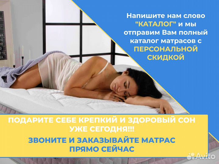 Матрас 180х200 новый