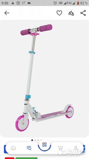 Самокат детский бу