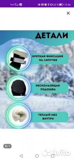 Обувь для собак мелких и средних пород на липучке