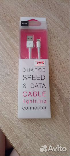 Кабель Apple Lightning - USB