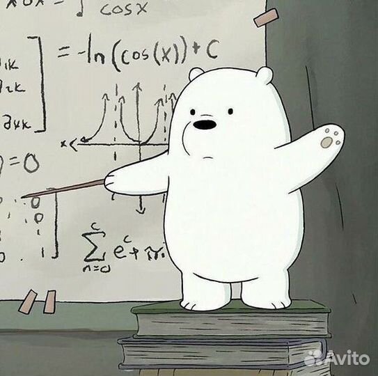 Репетитор по математике онлайн