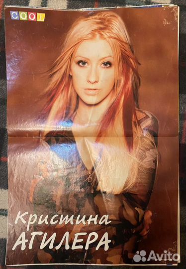 Журнал Cool 2001 г